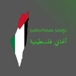 Logo of أغاني ‏فلسطينية android Application 